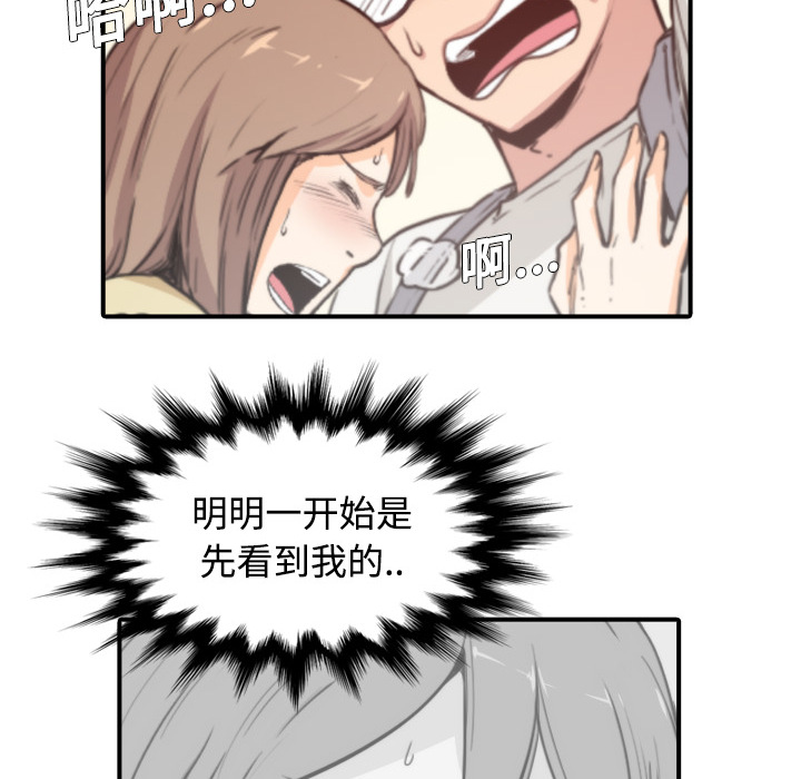[Manhwa] Colored flower hole Fantasy, big breasts#[119P]-41