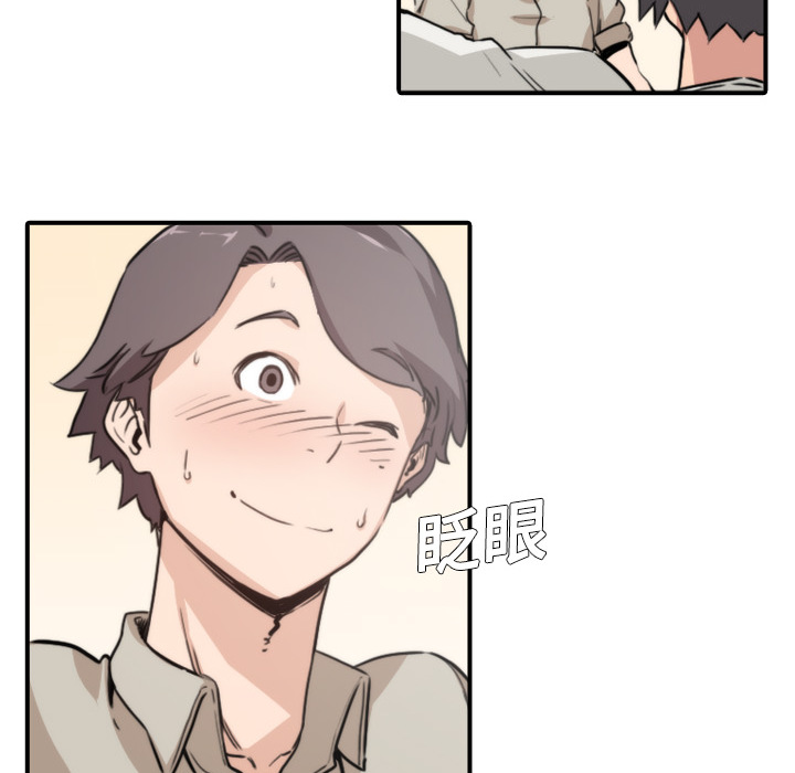 [Manhwa] Colored flower hole Fantasy, big breasts#[119P]-45