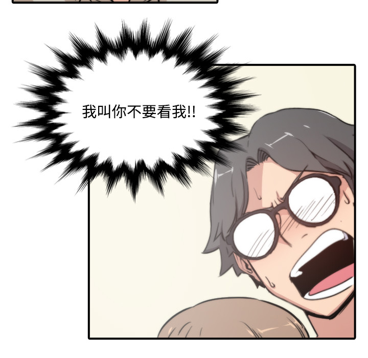 [Manhwa] Colored flower hole Fantasy, big breasts#[119P]-46
