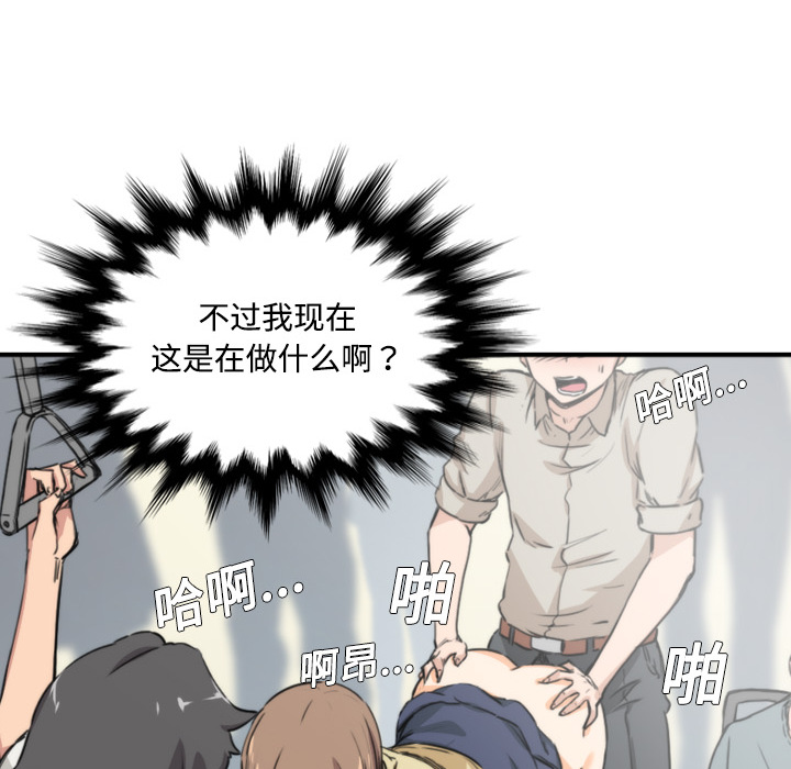 [Manhwa] Colored flower hole Fantasy, big breasts#[119P]-47