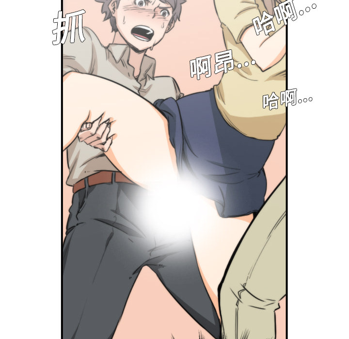 [Manhwa] Colored flower hole Fantasy, big breasts#[119P]-49