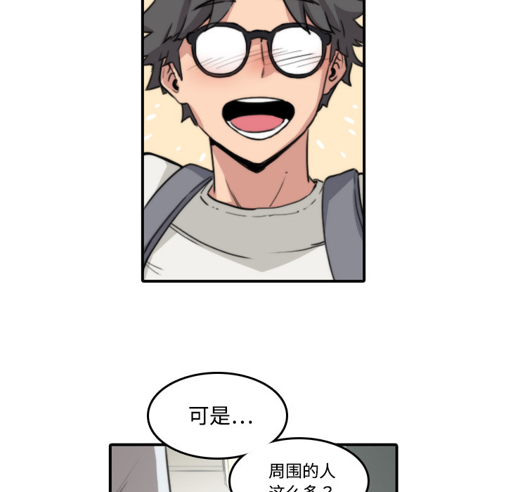 [Manhwa] Colored flower hole Fantasy, big breasts#[119P]-5