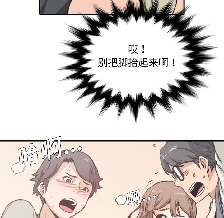[Manhwa] Colored flower hole Fantasy, big breasts#[119P]-50