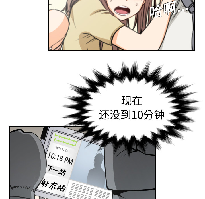 [Manhwa] Colored flower hole Fantasy, big breasts#[119P]-53