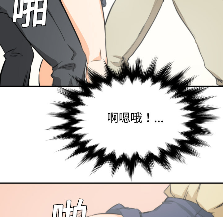 [Manhwa] Colored flower hole Fantasy, big breasts#[119P]-58