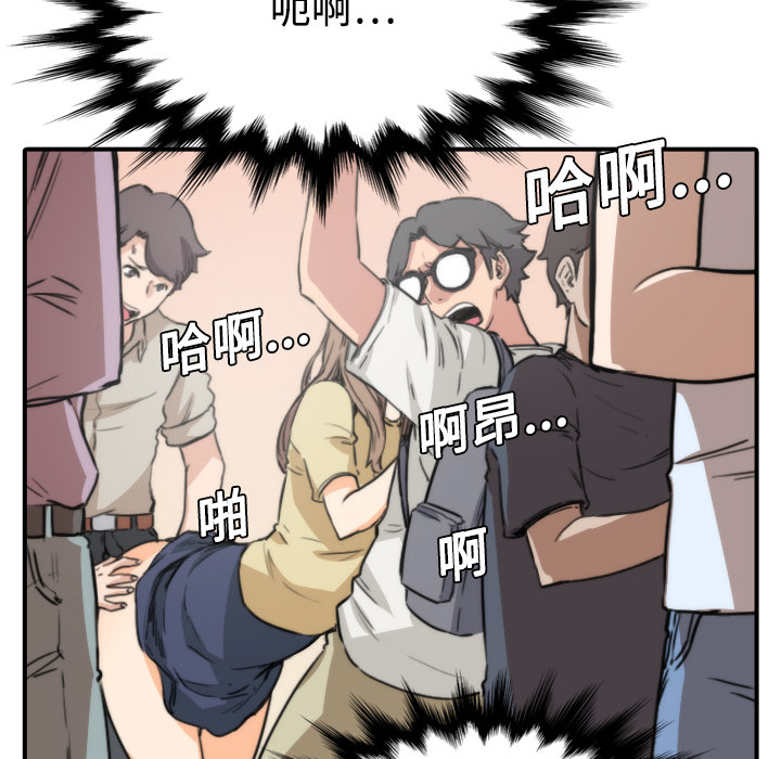 [Manhwa] Colored flower hole Fantasy, big breasts#[119P]-60