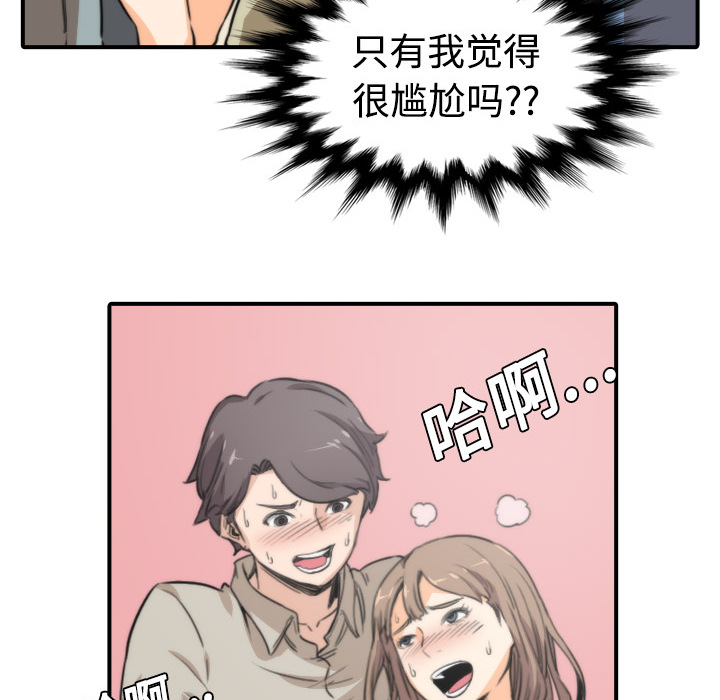 [Manhwa] Colored flower hole Fantasy, big breasts#[119P]-61