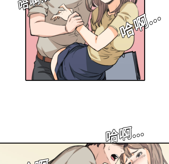 [Manhwa] Colored flower hole Fantasy, big breasts#[119P]-62