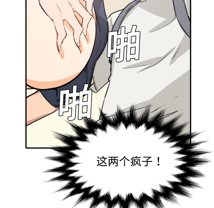 [Manhwa] Colored flower hole Fantasy, big breasts#[119P]-68