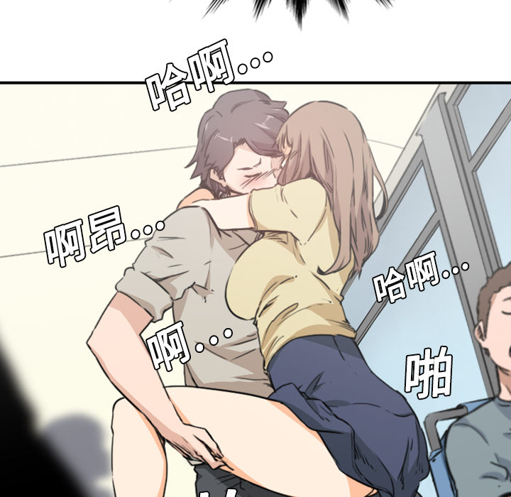 [Manhwa] Colored flower hole Fantasy, big breasts#[119P]-69