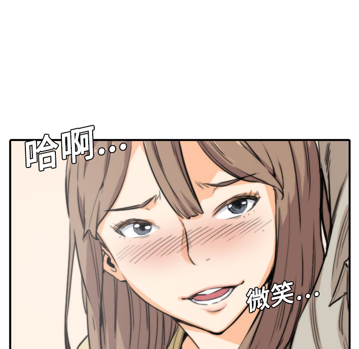 [Manhwa] Colored flower hole Fantasy, big breasts#[119P]-7