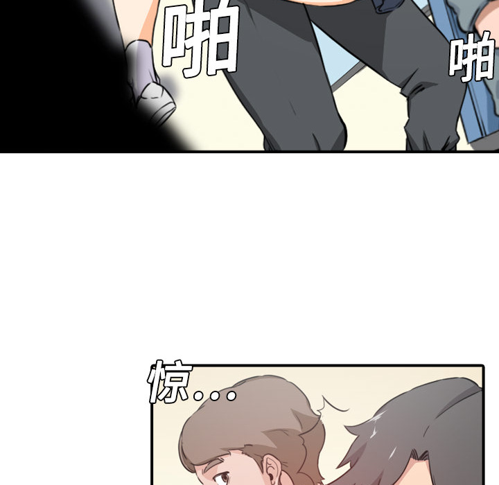[Manhwa] Colored flower hole Fantasy, big breasts#[119P]-70