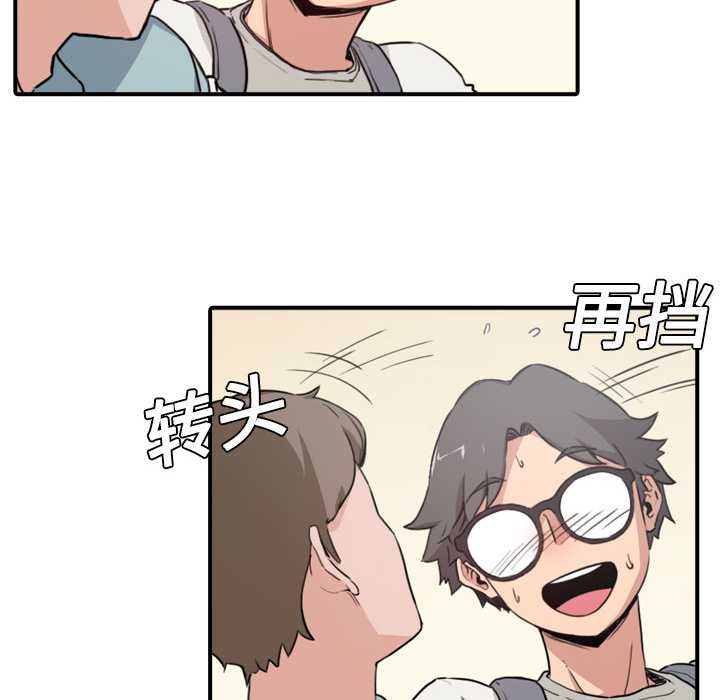 [Manhwa] Colored flower hole Fantasy, big breasts#[119P]-72