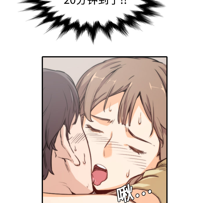[Manhwa] Colored flower hole Fantasy, big breasts#[119P]-80