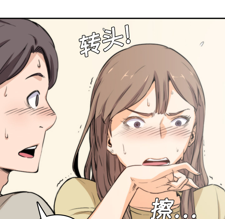 [Manhwa] Colored flower hole Fantasy, big breasts#[119P]-83