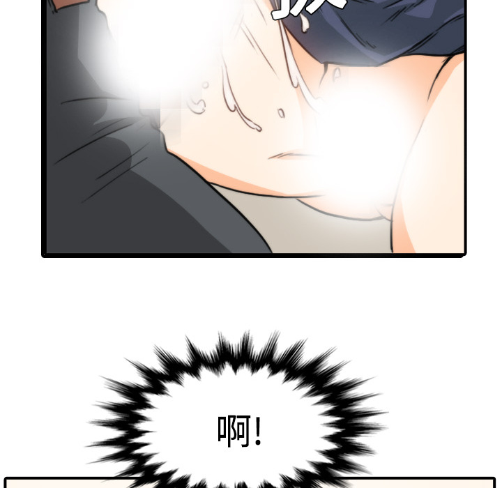 [Manhwa] Colored flower hole Fantasy, big breasts#[119P]-85