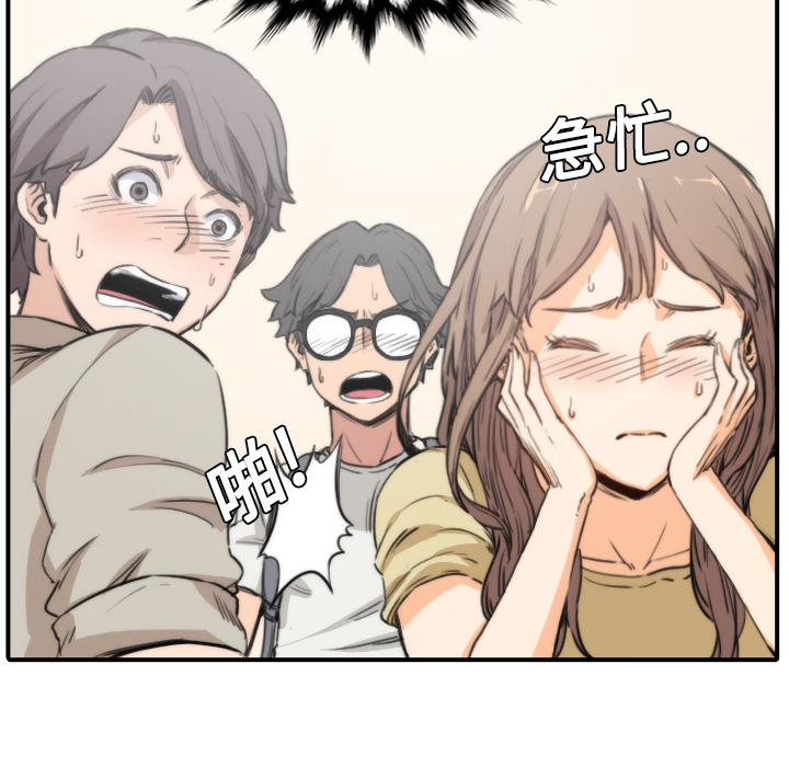 [Manhwa] Colored flower hole Fantasy, big breasts#[119P]-86