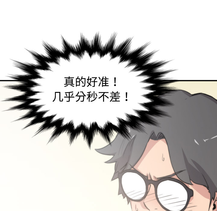[Manhwa] Colored flower hole Fantasy, big breasts#[119P]-91