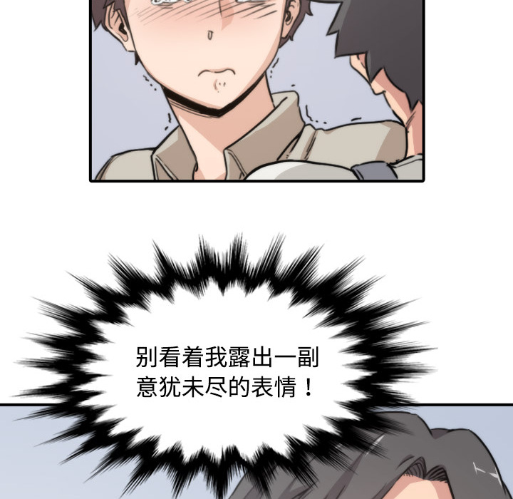 [Manhwa] Colored flower hole Fantasy, big breasts#[119P]-93