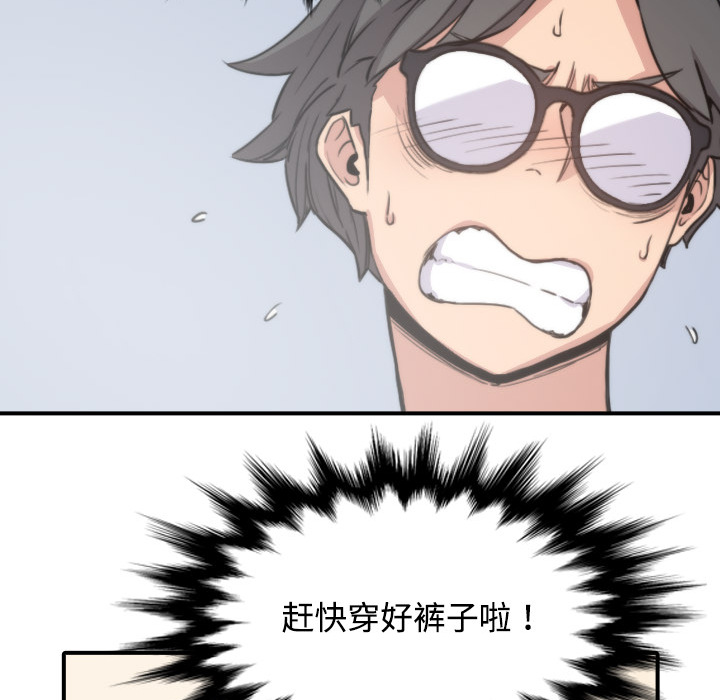 [Manhwa] Colored flower hole Fantasy, big breasts#[119P]-94