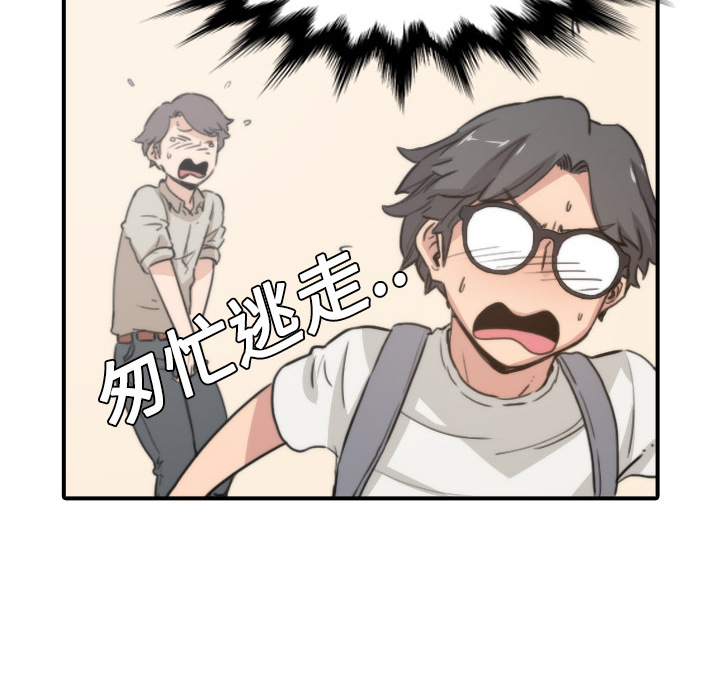 [Manhwa] Colored flower hole Fantasy, big breasts#[119P]-95