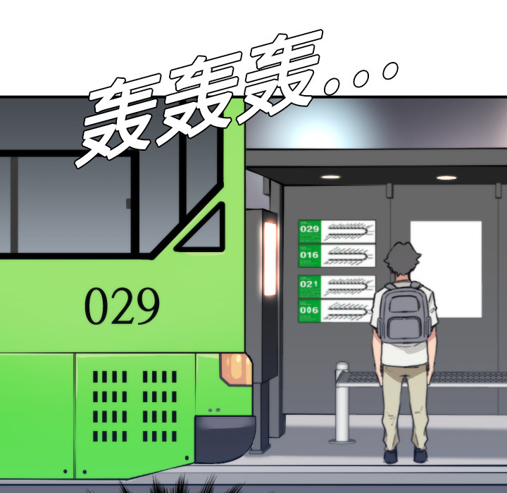 [Manhwa] Colored flower hole Fantasy, big breasts#[119P]-97