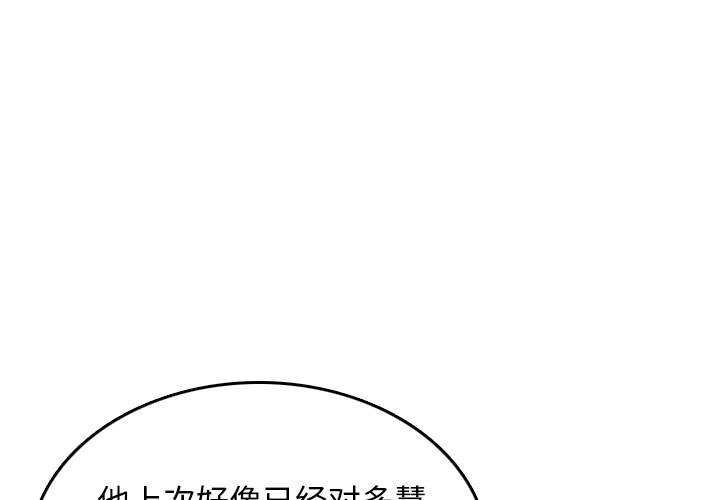 [Manhwa] Colored flower hole Fantasy, big breasts#[101P]-1