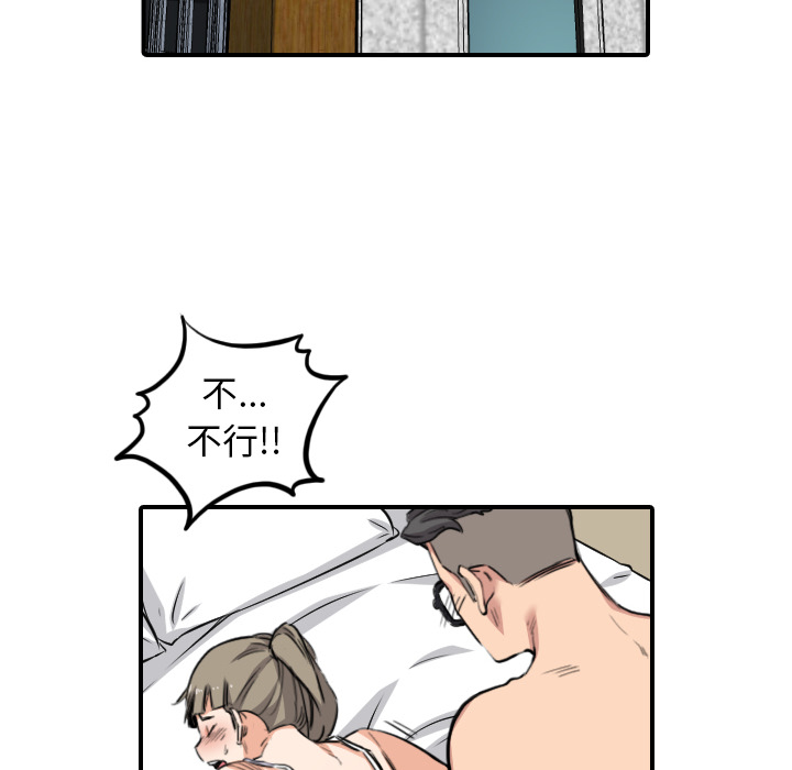 [Manhwa] Colored flower hole Fantasy, big breasts#[101P]-10