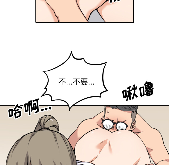 [Manhwa] Colored flower hole Fantasy, big breasts#[101P]-13