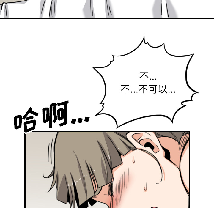 [Manhwa] Colored flower hole Fantasy, big breasts#[101P]-17