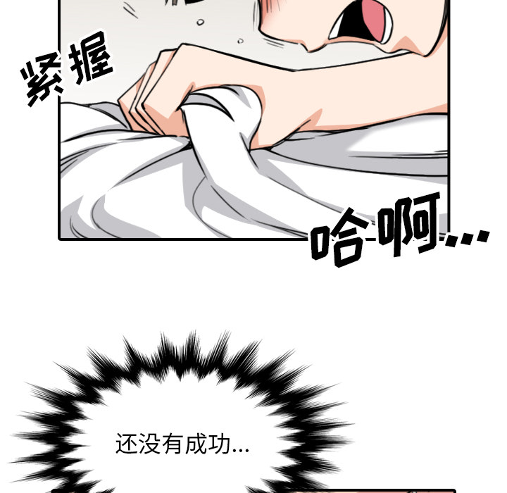 [Manhwa] Colored flower hole Fantasy, big breasts#[101P]-18