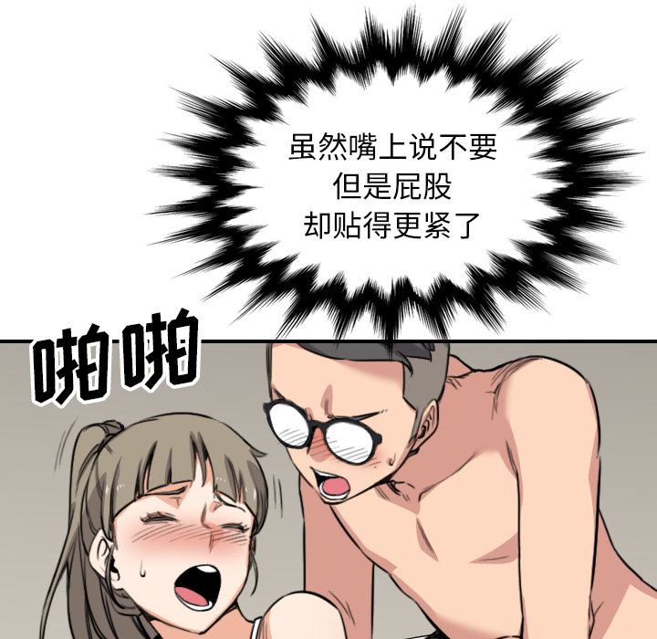 [Manhwa] Colored flower hole Fantasy, big breasts#[101P]-20