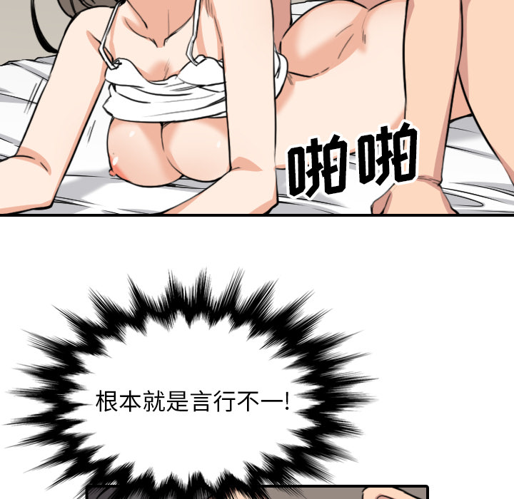 [Manhwa] Colored flower hole Fantasy, big breasts#[101P]-21