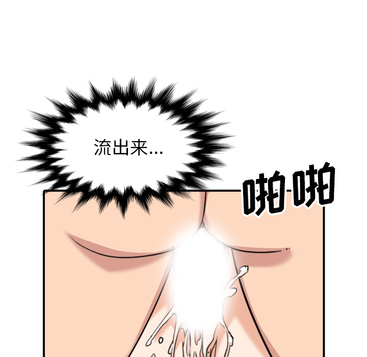 [Manhwa] Colored flower hole Fantasy, big breasts#[101P]-26