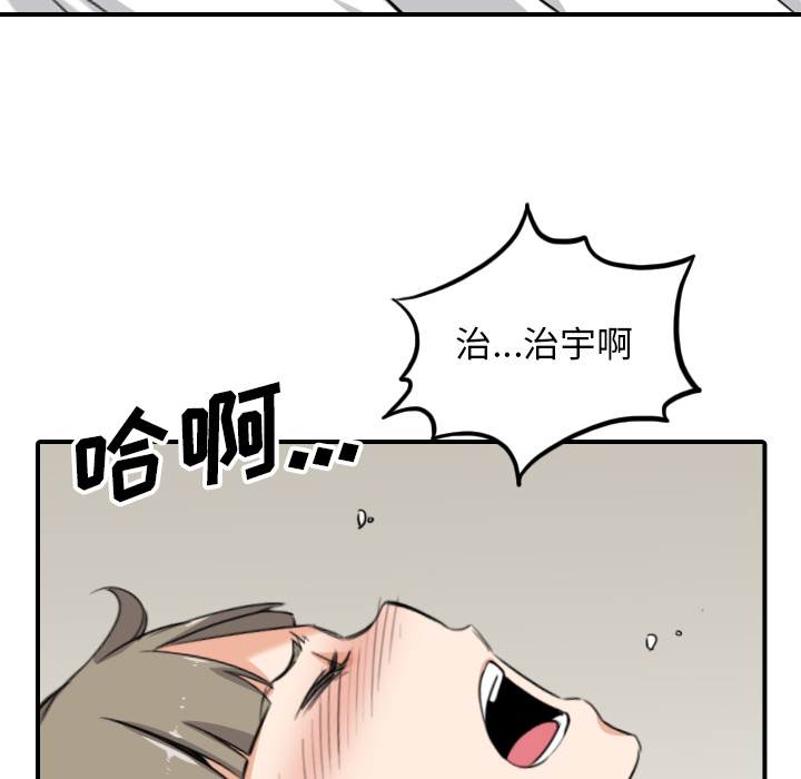 [Manhwa] Colored flower hole Fantasy, big breasts#[101P]-29