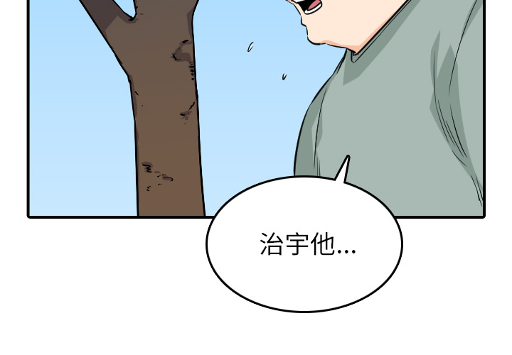 [Manhwa] Colored flower hole Fantasy, big breasts#[101P]-3