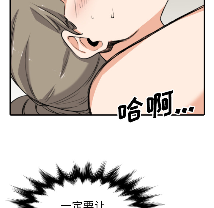 [Manhwa] Colored flower hole Fantasy, big breasts#[101P]-30