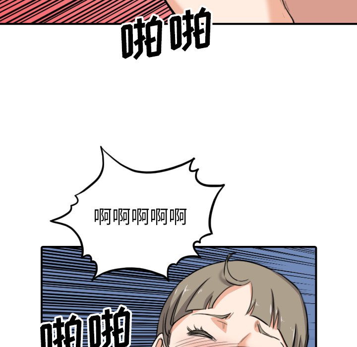 [Manhwa] Colored flower hole Fantasy, big breasts#[101P]-32