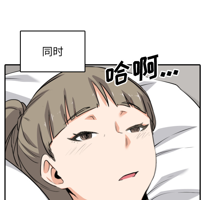 [Manhwa] Colored flower hole Fantasy, big breasts#[101P]-42