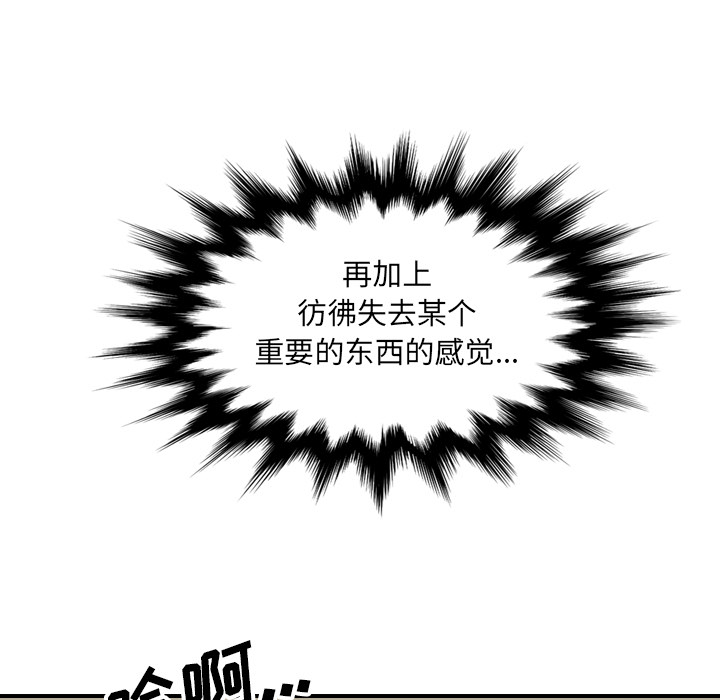 [Manhwa] Colored flower hole Fantasy, big breasts#[101P]-45