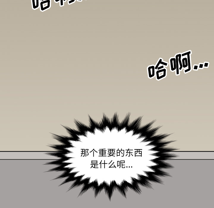 [Manhwa] Colored flower hole Fantasy, big breasts#[101P]-46