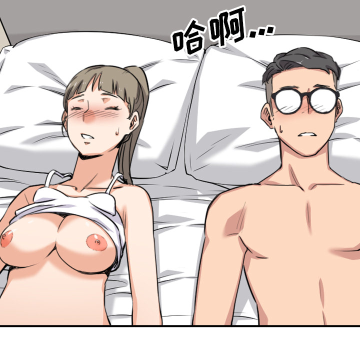 [Manhwa] Colored flower hole Fantasy, big breasts#[101P]-47