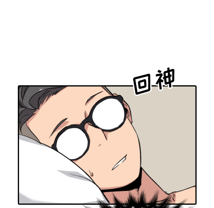 [Manhwa] Colored flower hole Fantasy, big breasts#[101P]-48