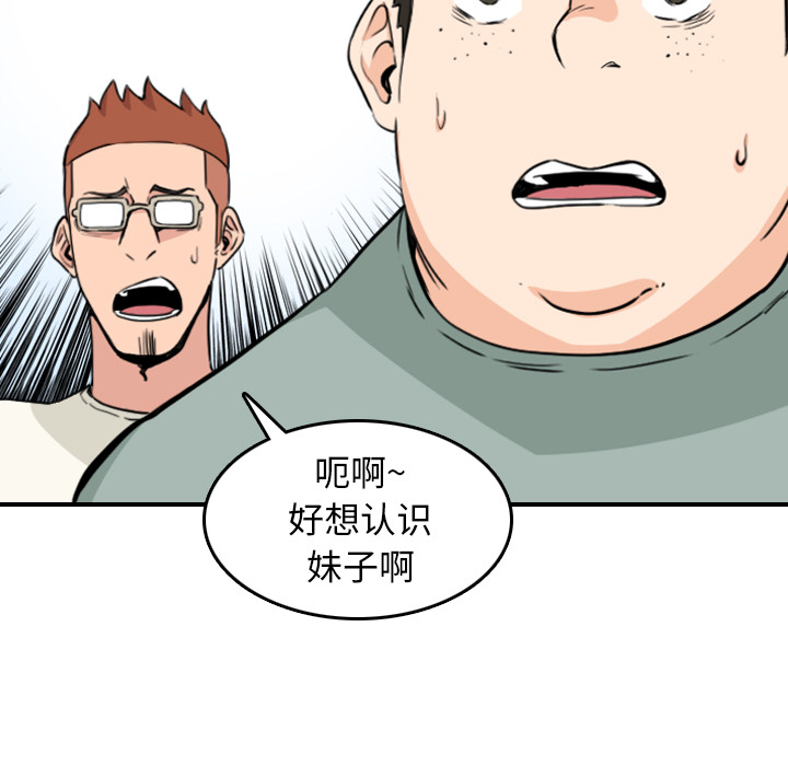 [Manhwa] Colored flower hole Fantasy, big breasts#[101P]-5