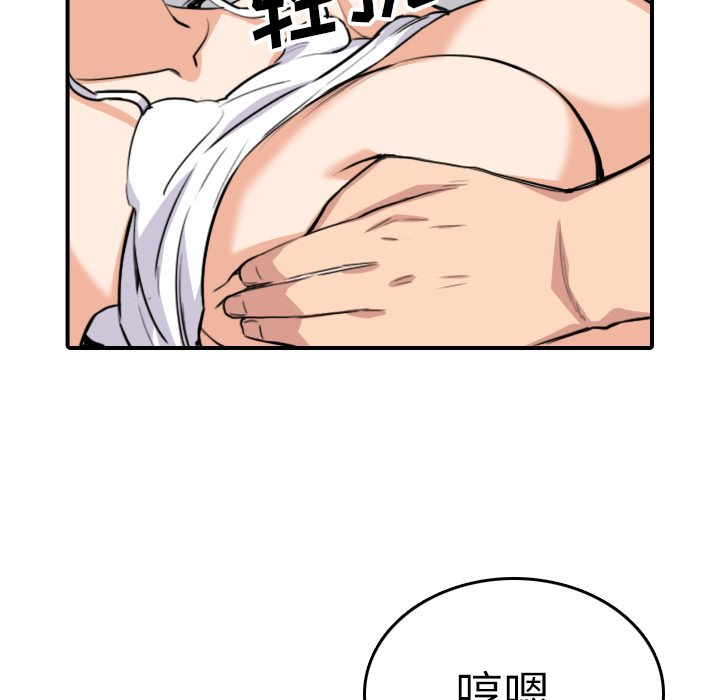 [Manhwa] Colored flower hole Fantasy, big breasts#[101P]-52