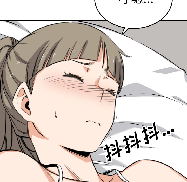 [Manhwa] Colored flower hole Fantasy, big breasts#[101P]-53