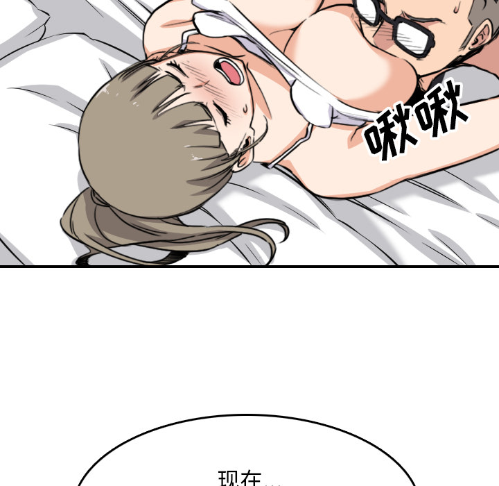 [Manhwa] Colored flower hole Fantasy, big breasts#[101P]-55