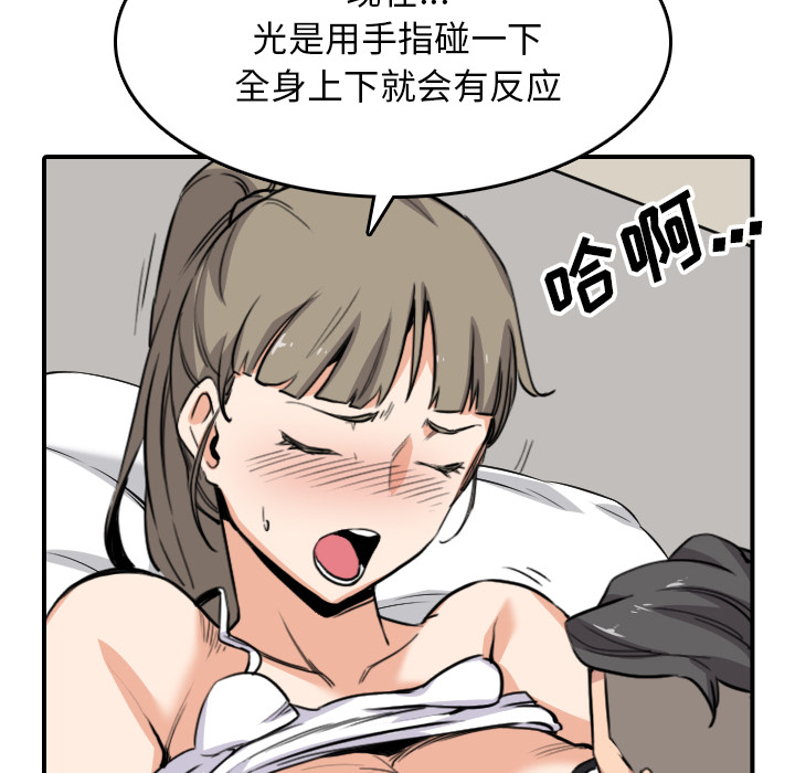 [Manhwa] Colored flower hole Fantasy, big breasts#[101P]-56