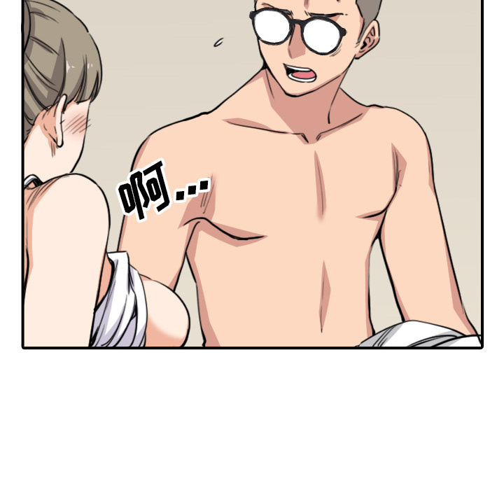 [Manhwa] Colored flower hole Fantasy, big breasts#[101P]-58