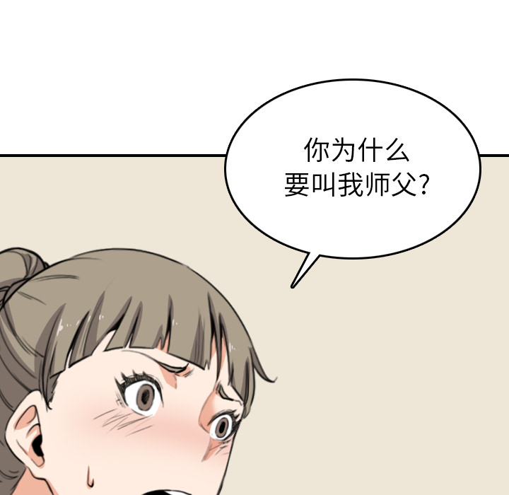 [Manhwa] Colored flower hole Fantasy, big breasts#[101P]-59